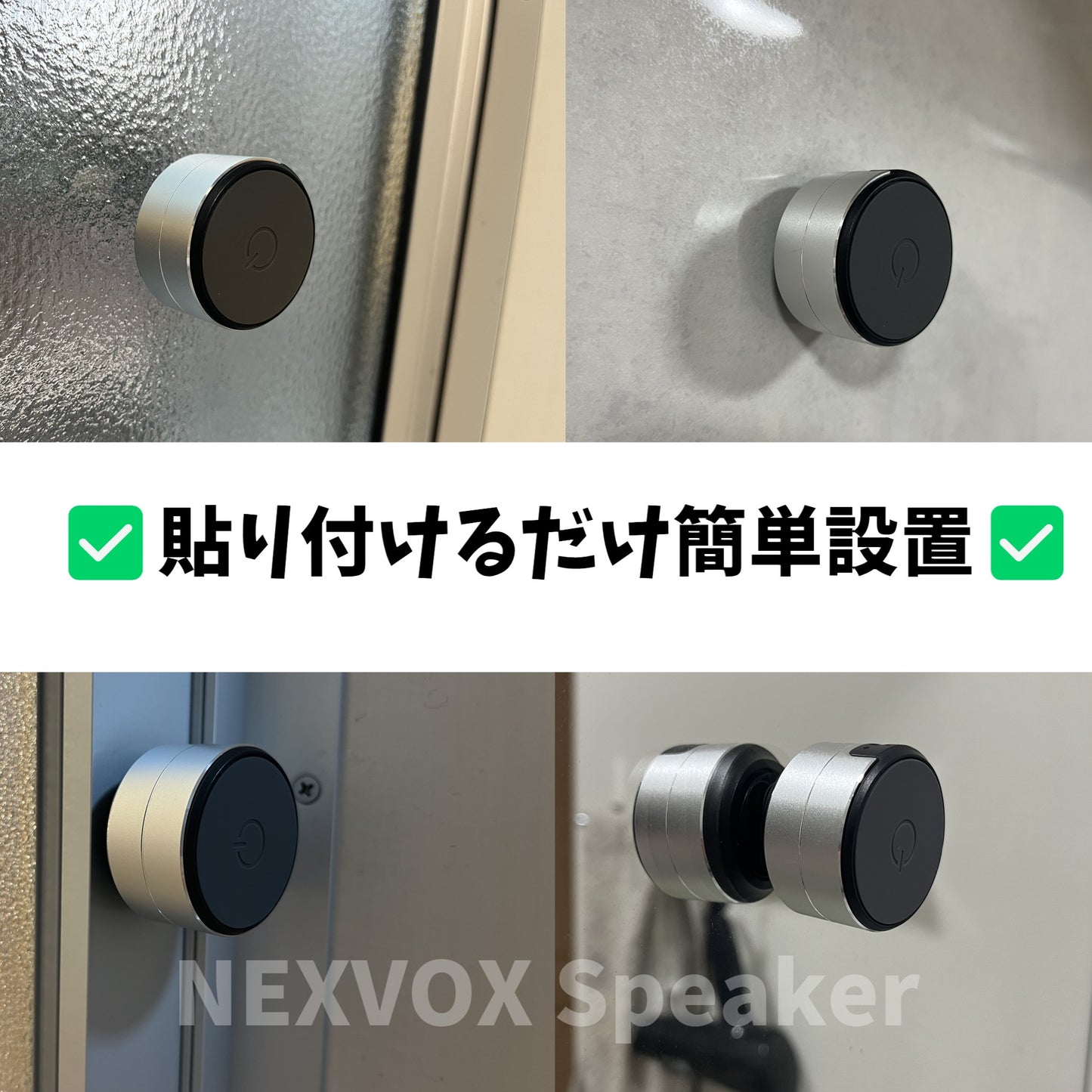 NEXVOX Speaker