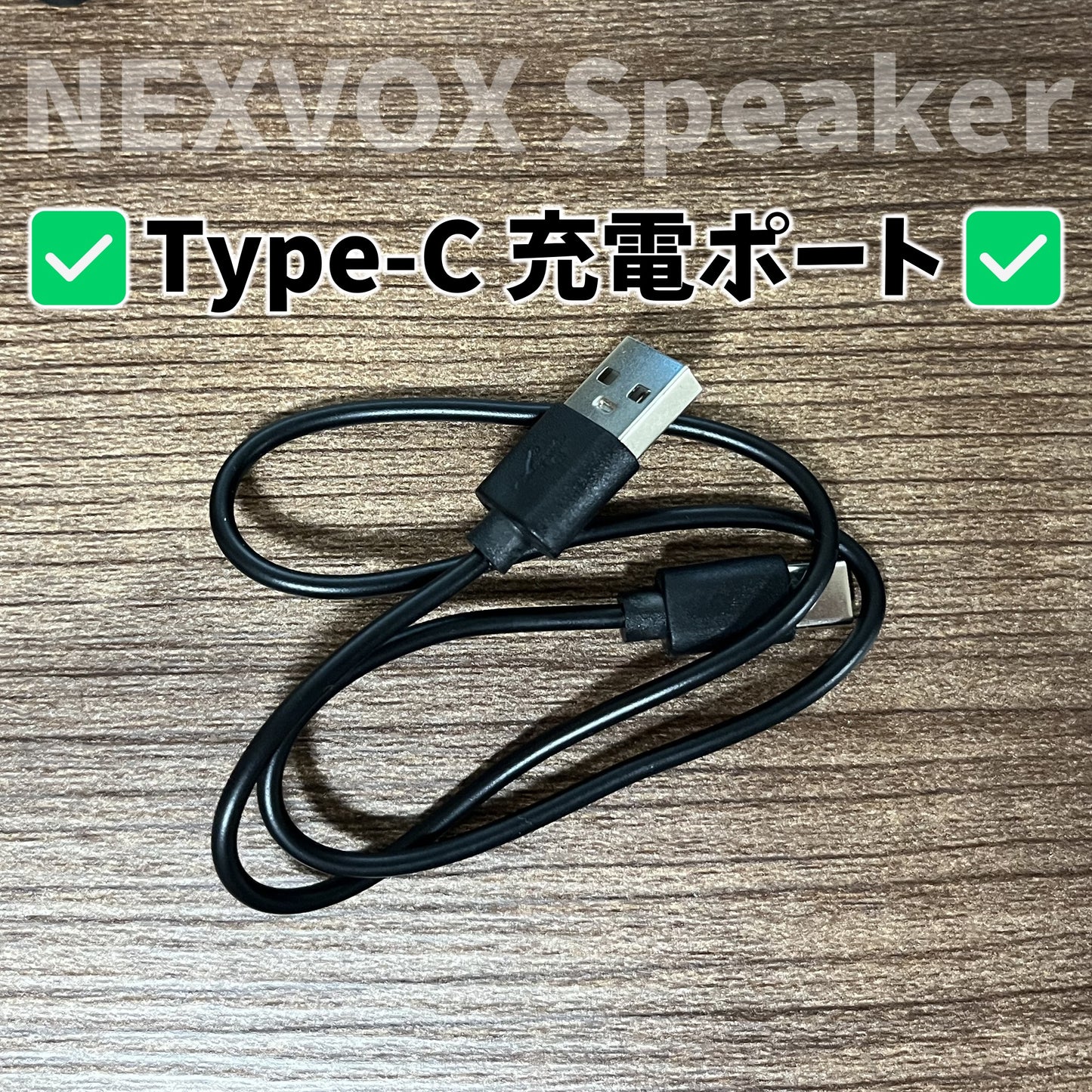 NEXVOX Speaker